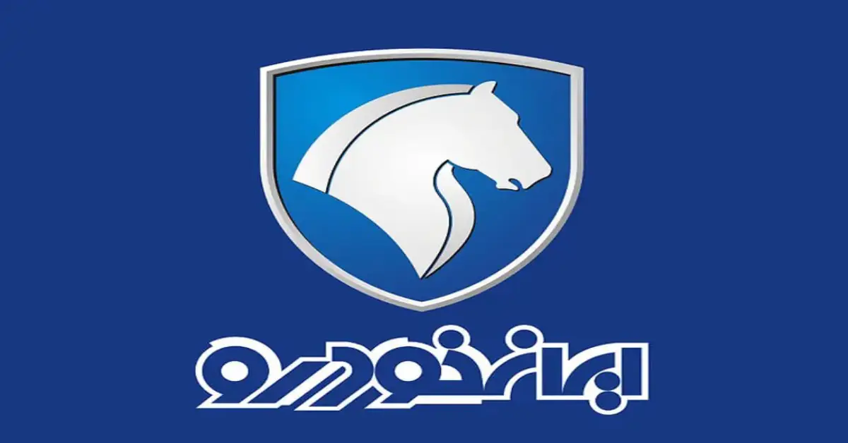 ایرانخودرو
